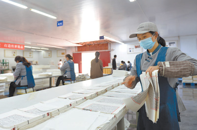 安徽省涇縣三希堂線裝文化園，工人們正在重印台北故宮博物院藏文淵閣本《四庫全書》。