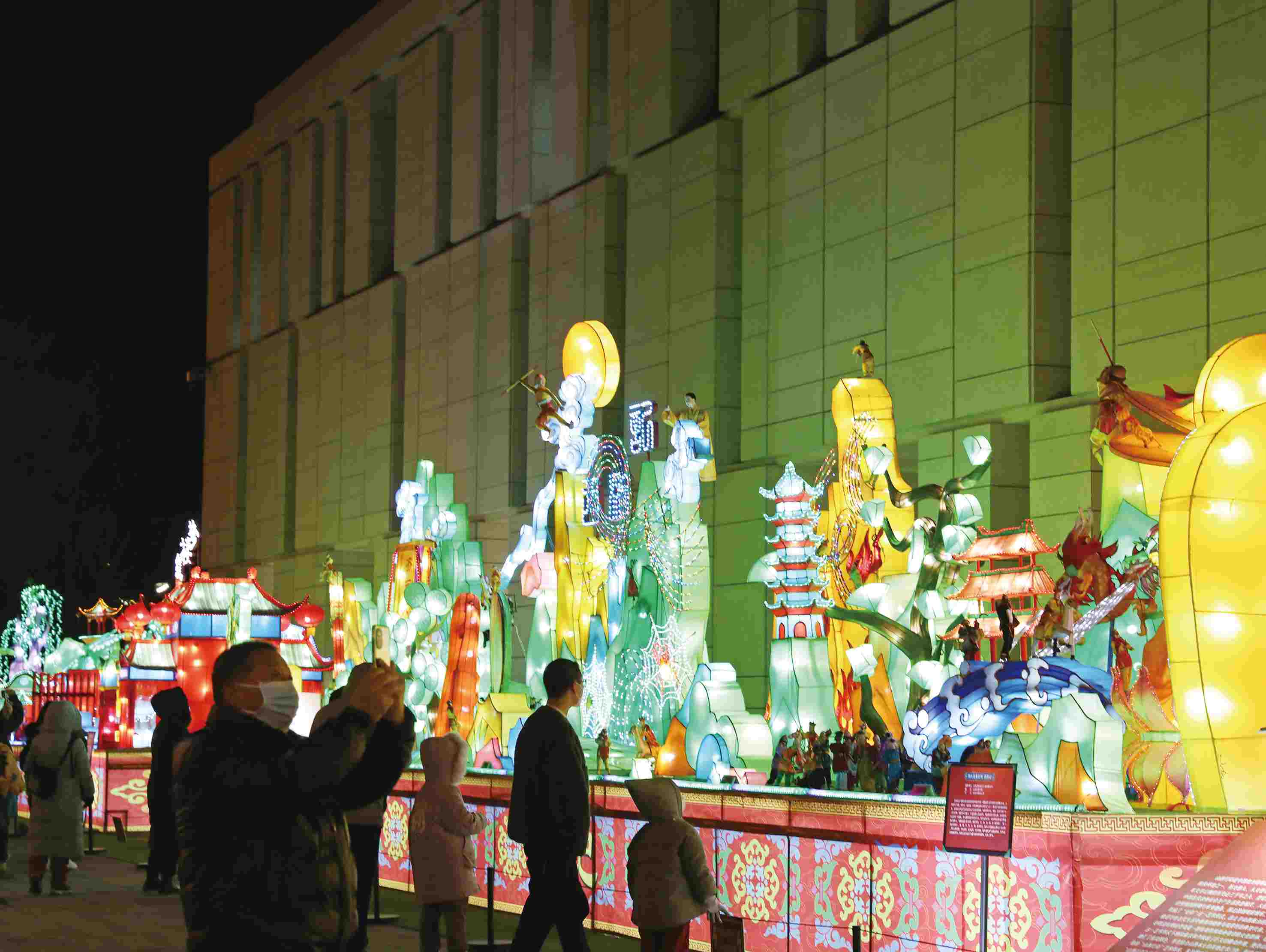 中國工藝美術館“張燈結綵過兔年”2023年新春燈彩活動現場