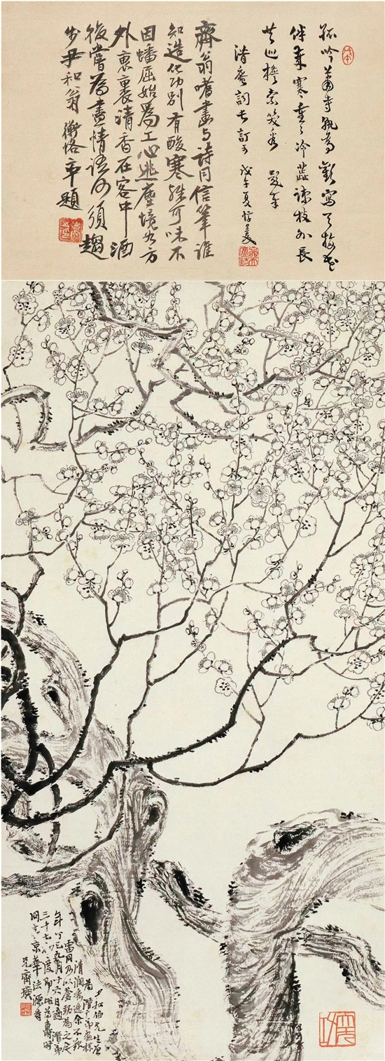 齊白石 墨梅 116×42.5cm 紙本墨筆 1917年