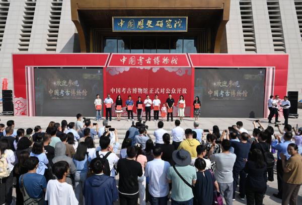 9月15日，在中國考古博物館開放儀式上，觀眾代表獲贈紀念品。