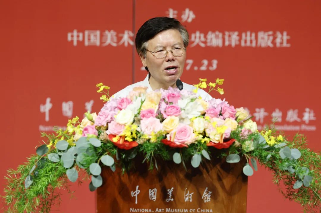 清華大學大學馬克思主義學院教授楊金海致辭