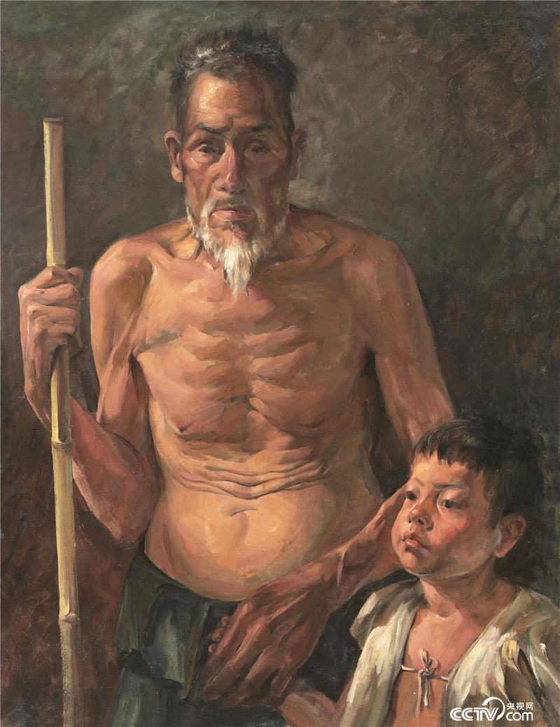 祖與孫（又名：窮人） 油畫 唐一禾 1943 84×65cm 中國美術館藏