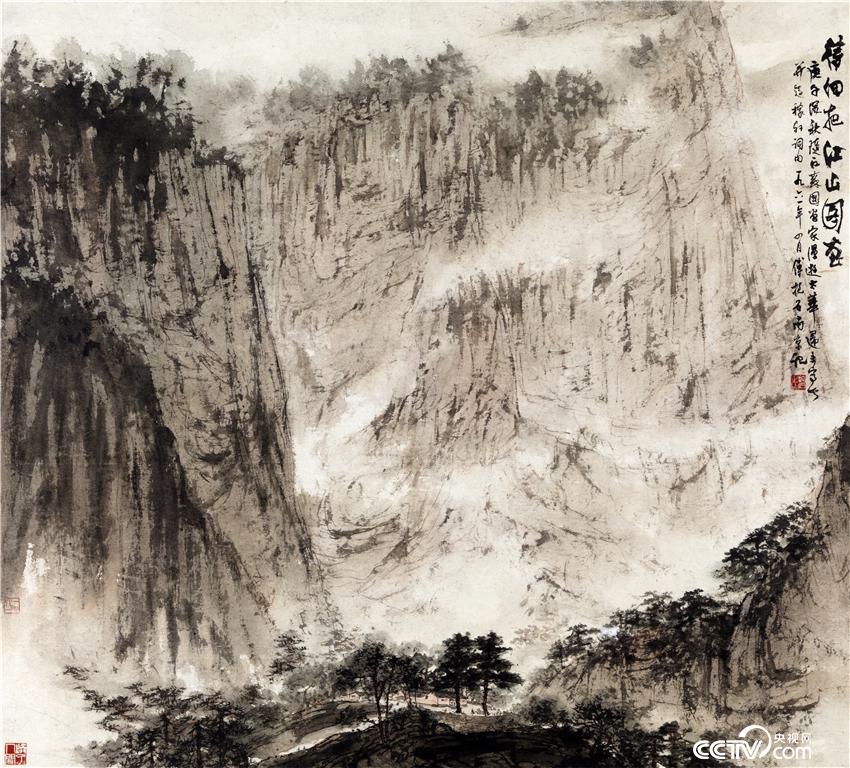  待細把江山圖畫 傅抱石 中國畫 100×111.5cm 1961年 