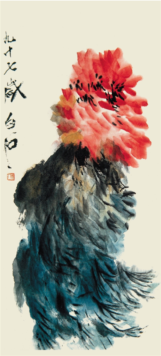 齊白石 牡丹圖 1957年 中國美術館藏