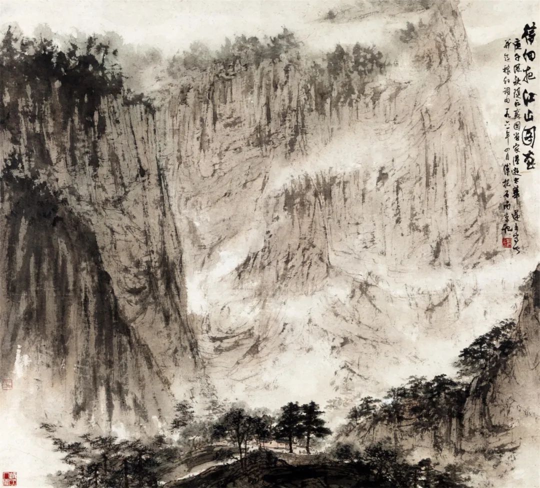 傅抱石 待細把江山圖畫 100x111.5cm 中國畫 1961年 中國美術館藏