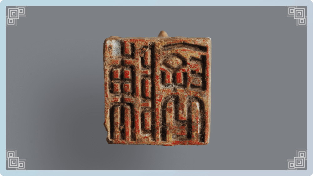 銅印章（陳褒龜紐銅印章）  現藏于合浦漢代文化博物館