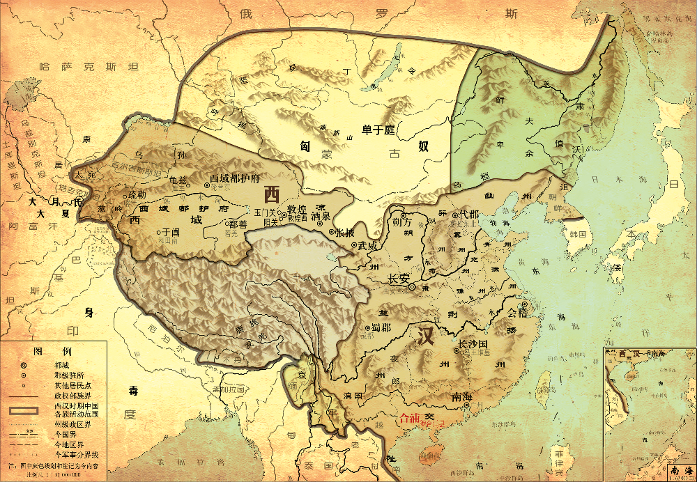 西漢時期歷史全圖