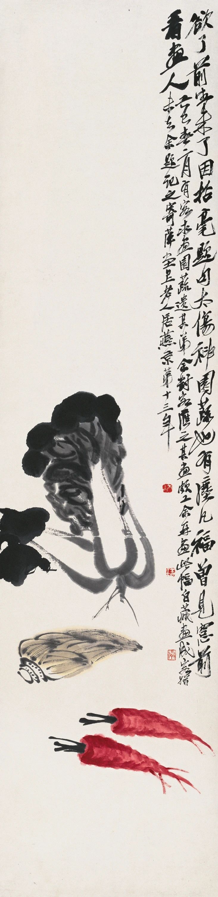 白菜胡蘿蔔 齊白石 138×34cm 138×34cm 北京畫院藏 1929 