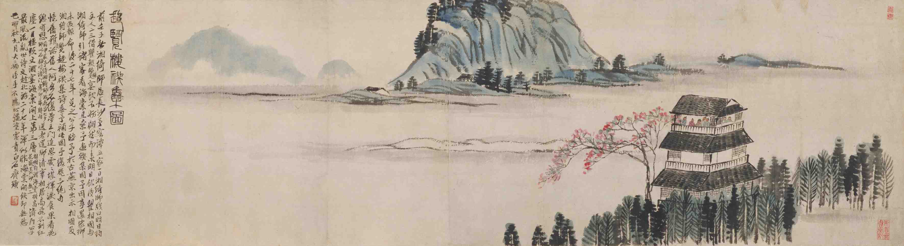 超覽樓禊集圖（國畫） 1939年 齊白石 故宮博物院藏