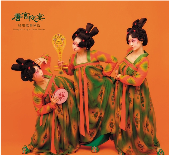 河南衛視《唐宮夜宴》海報，原型為河南博物館藏繪彩陶坐姿伎樂女俑