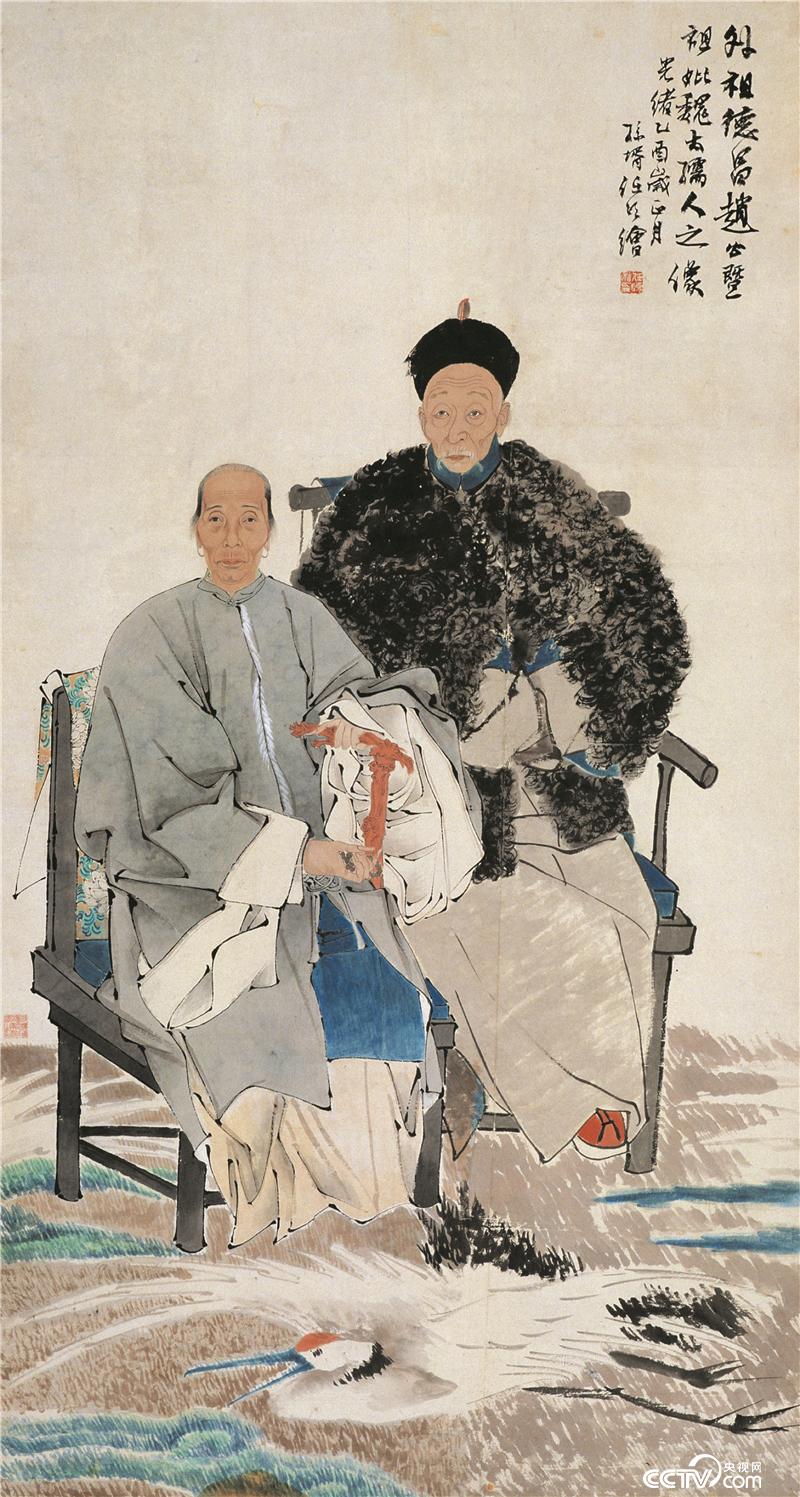 趙德昌夫婦像 任伯年 紙本設色 148.5cm×80cm 1885年 清代  中國美術館藏