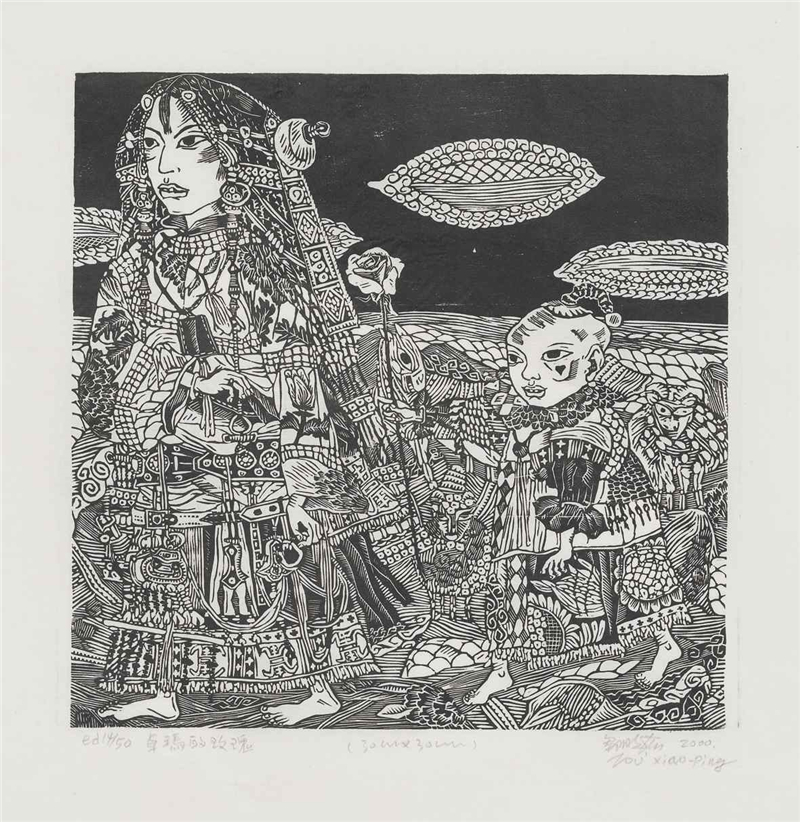 卓瑪的玫瑰（版畫） 30×30 厘米 2000年 鄒曉萍