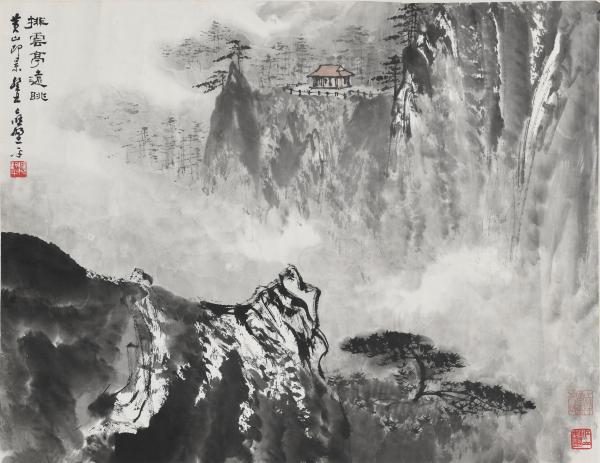 應野平 排雲亭遠眺 1973