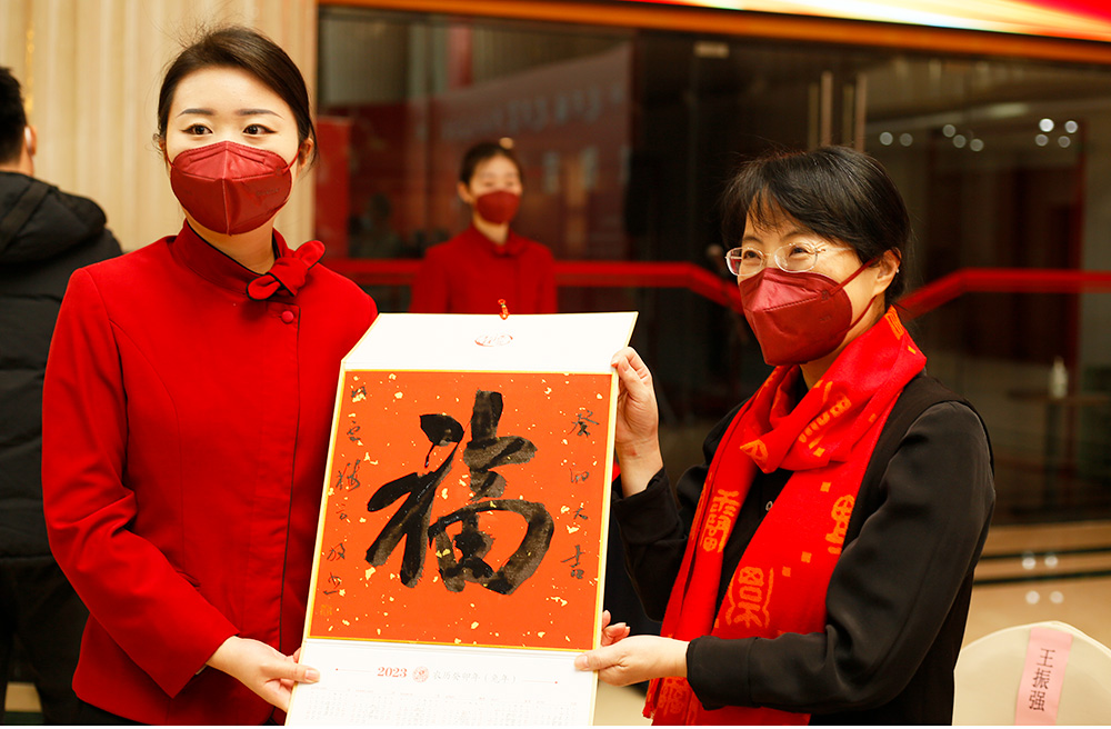 中國書法家協會理事、北京書法家協會副主席方放向勞模代表送“福”字