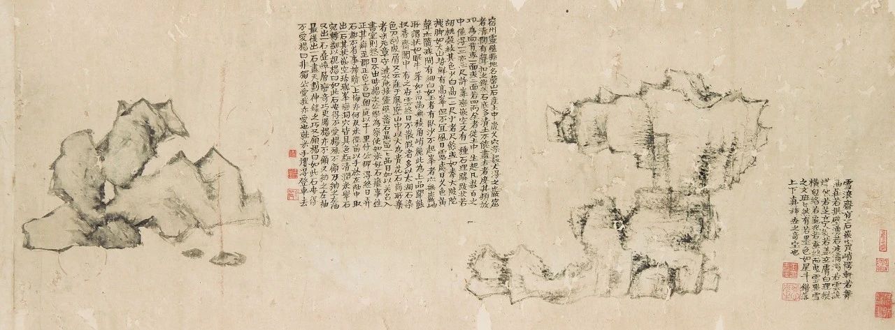 雪浪靈璧圖 廣東省博物館藏 金農 清 43.3×119.3cm 紙本設色