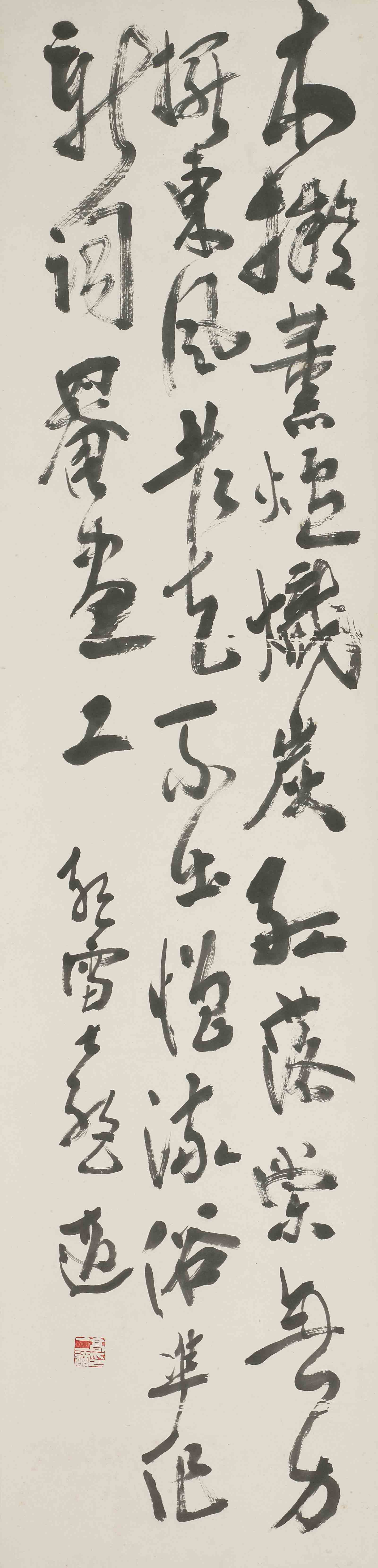 高二適-草書-《紀雪七絕》138cm×33.5cm-1976年
