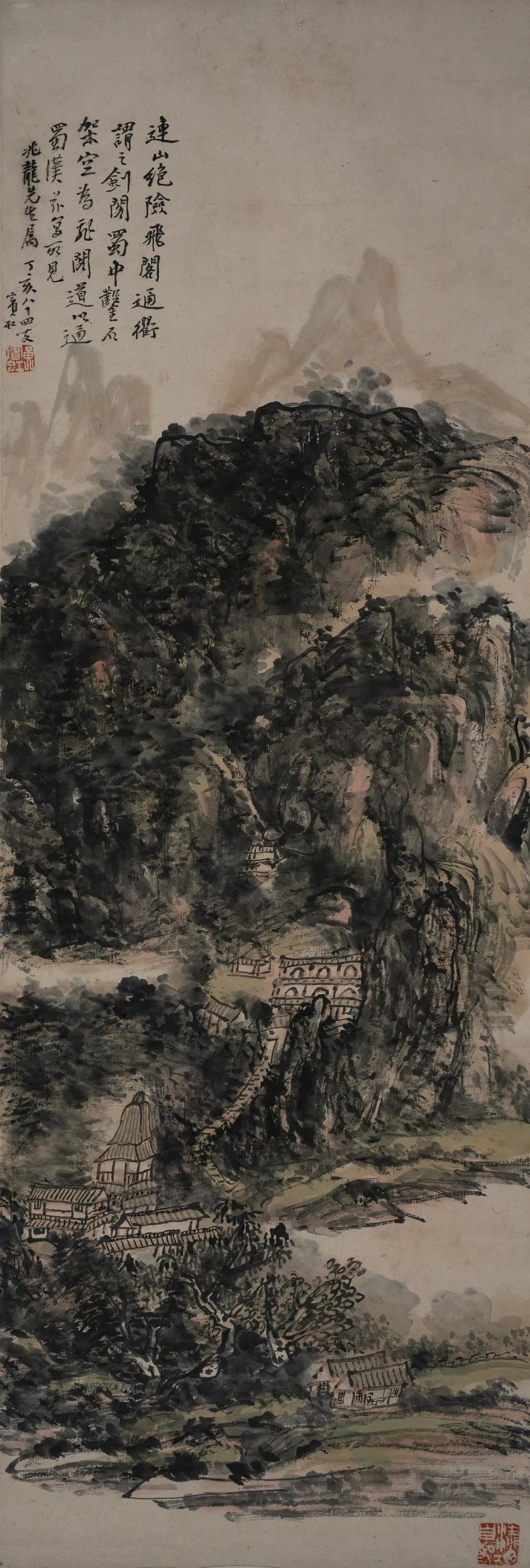 連山絕險圖軸 1945年 黃賓虹 紙本水墨 95.5×32.5cm 安徽中國徽州文化博物館藏