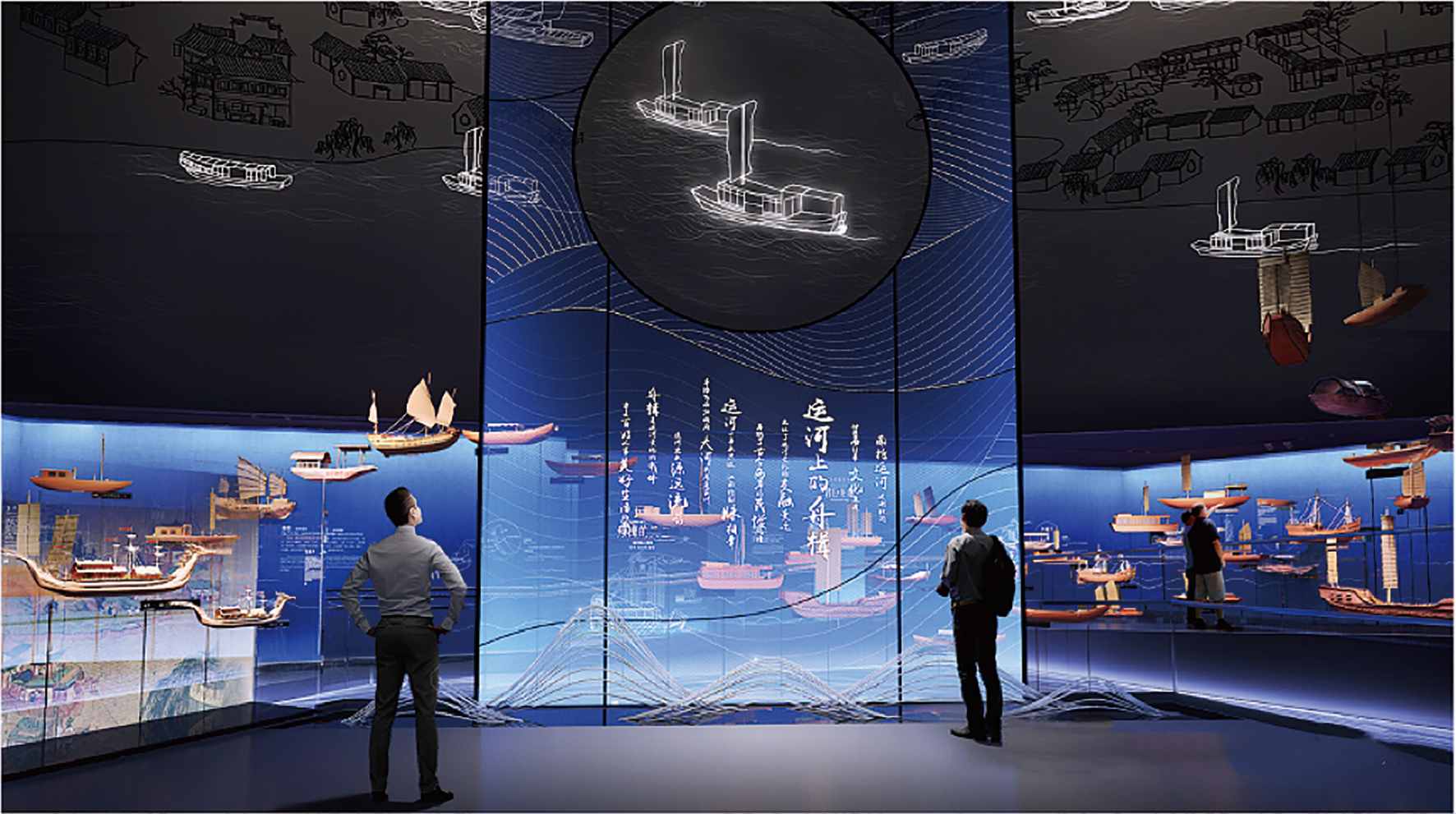 中國大運河博物館通過互動屏、AR增強現實等多媒體交互技術展現古代舟楫的卓越風姿，打造“活起來”的展示空間。