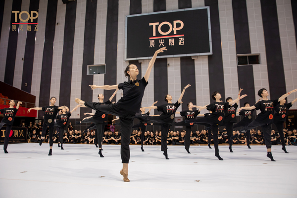 2021中國頂尖舞者成長計劃全國訓練營（16-18歲）芭蕾課堂