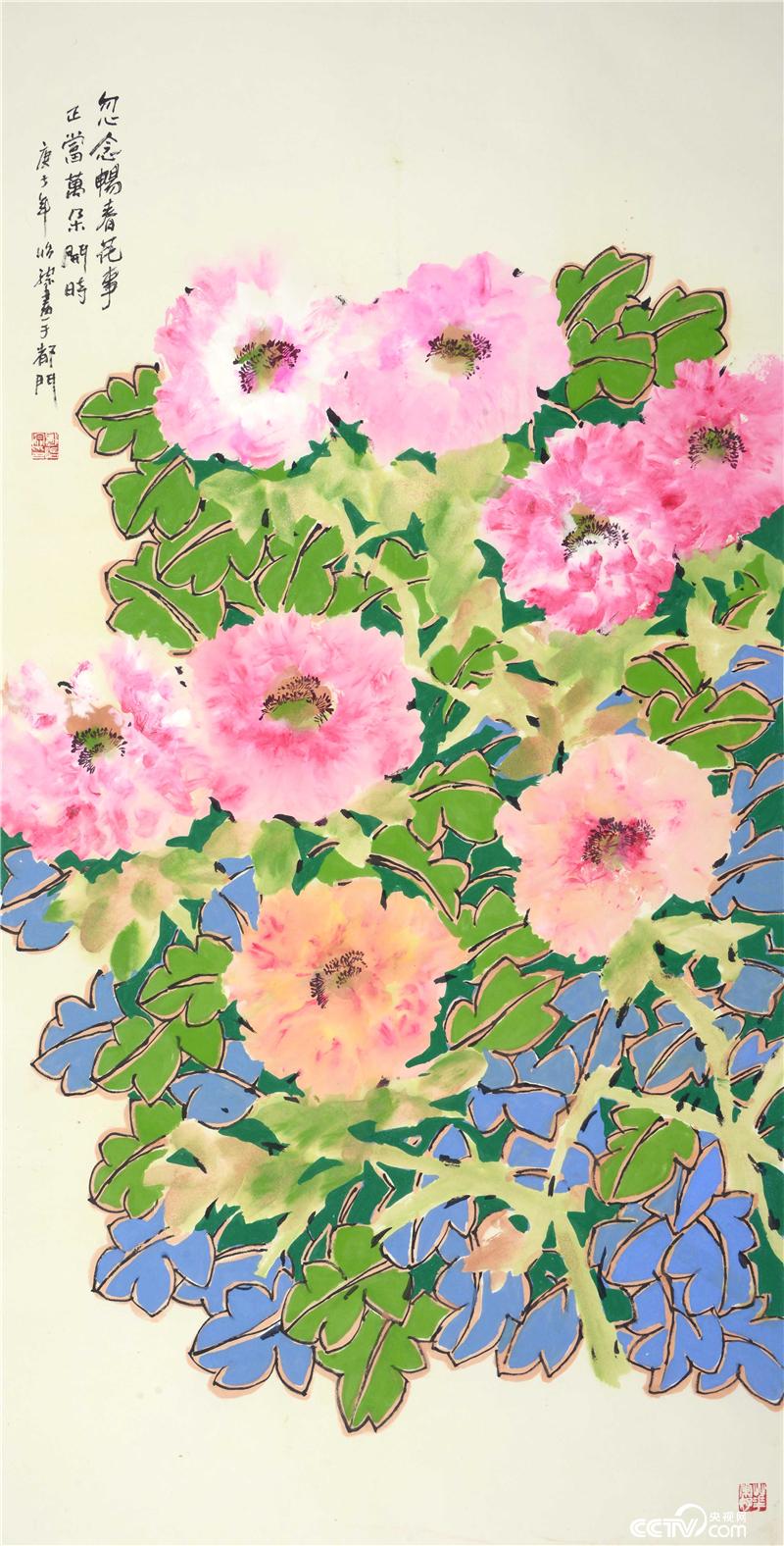 郭怡宗-牡丹花-紙本-40×60cm-2020