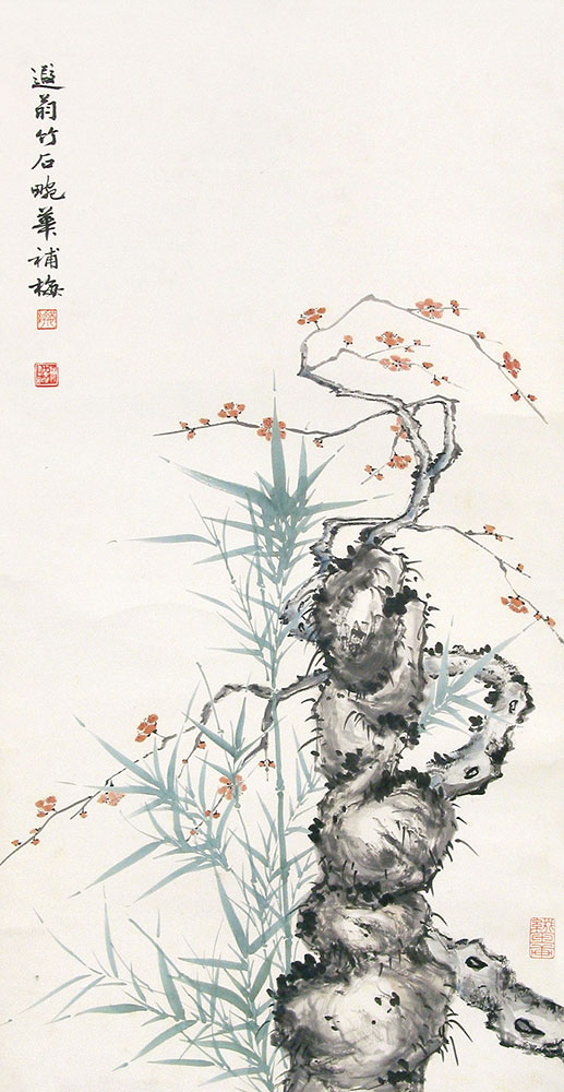 《梅竹石圖》 葉恭綽 梅蘭芳 78.7×41cm 紙本設色 1951 遼寧省博物館藏