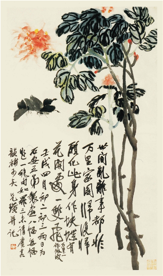 齊白石 牡丹雙蝶圖 1922年 湖南省博物館藏