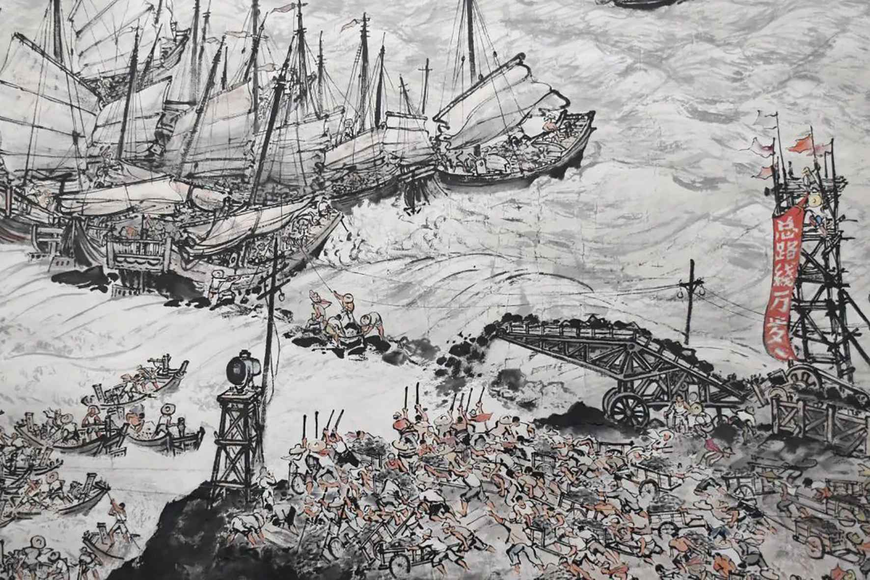 向海洋宣戰 局部（國畫） 1960年  廣州美院國畫係五年級師生集體創作