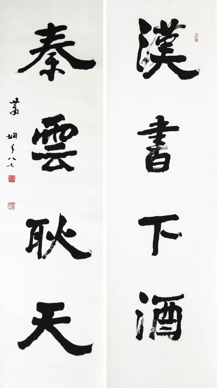 蕭嫻  對聯  137×33.7cm×2  1985年  江蘇省美術館藏
