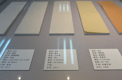 南京圖書館展示的用於古籍修復的不同年份和材質的紙張。